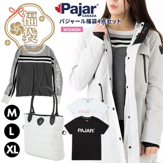 福袋 レディース パジャール カナダブランド ジャケット 防寒 バッグ トートシャツ セーター まとめ買い