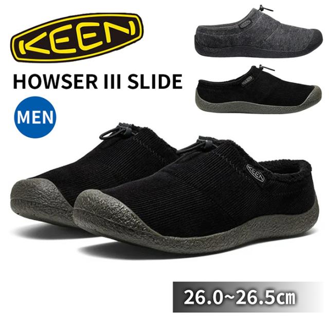 スリッポン キーン シューズ 男性 メンズ 紳士 KEEN 人気 日常使い カジュアル アウトドア 幅広 脱ぎ履き簡単 ブラック 黒 フィット感 HOWSER III SLIDE グレー つま先ゆったり 7,706円