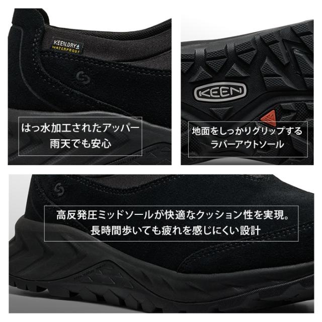 キーン メンズ スニーカー スリッポン ローカット シューズ 歩きやすい 靴 定番 トレッキングシューズ アウトドアスニーカー ギフト おしゃれ キャンプ アウトドア 幅広 KEEN TTS MOC WP_2