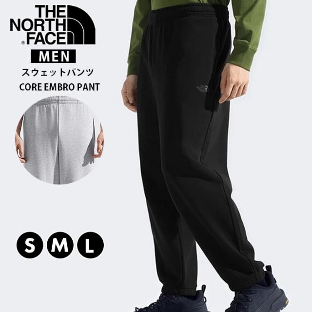 ノースフェイス メンズ パンツ スウェット ズボン 男性 紳士 大きいサイズ XL ゆったり ブランド THE NORTH FACE  リラックス 動きやすい