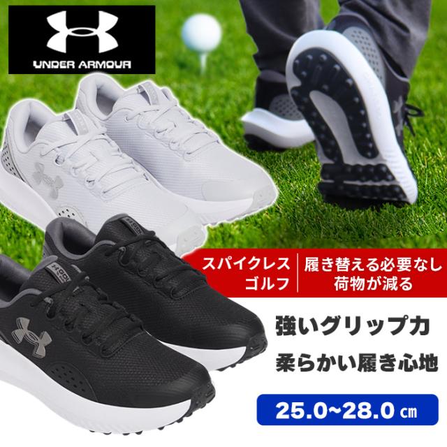 アンダーアーマー 靴 ゴルフシューズ スパイクレス メンズ シューズ 靴  3027889 UA Surge Golf はっ水 ブラック スニーカー