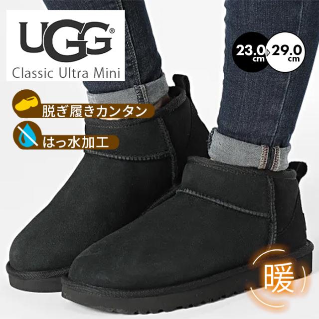 ugg アグ ブーツ ショートブーツ ウルトラミニ レディース メンズ  shoes UGG Classic Ultra Mini 履きやすい 軽い 秋 冬 1116109