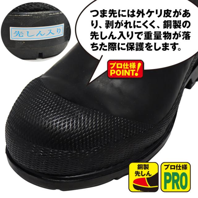 シバタ工業 防寒 長靴 パワフル3型 フェルト 安全 -30度対応 メンズ レディース 男女兼用 【別注 防滑ソール仕様】SHIBATA HATO 黒 ブラック 安全靴 業務用