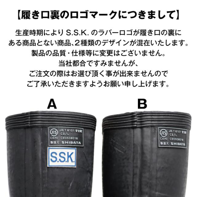 シバタ工業 防寒 長靴 パワフル3型 フェルト 安全 -30度対応 メンズ レディース 男女兼用 【別注 防滑ソール仕様】SHIBATA HATO 黒 ブラック 安全靴 業務用