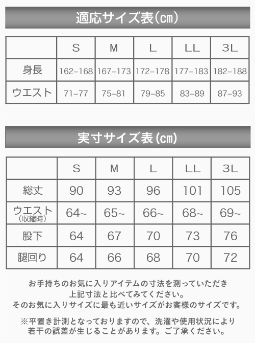 ジャージ パンツ メンズ トレーニングウェア ズボン ストライプ