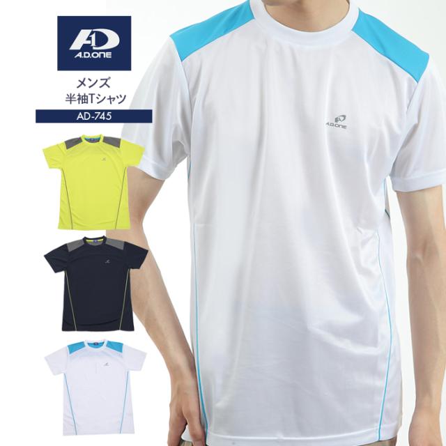 Tシャツ メンズ スポーツ 清涼 ランニング 半袖 の通販はau Pay マーケット Brand Navi ブランドナビ Au Pay マーケット店
