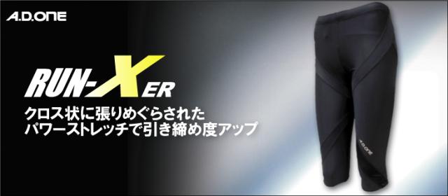 決算大特価 大幅プライスダウン コンプレッション タイツ パンツ インナー スパッツ レディース スポーツアンダー スポーツインナー の通販はau Pay マーケット Brand Navi ブランドナビ Au Pay マーケット店