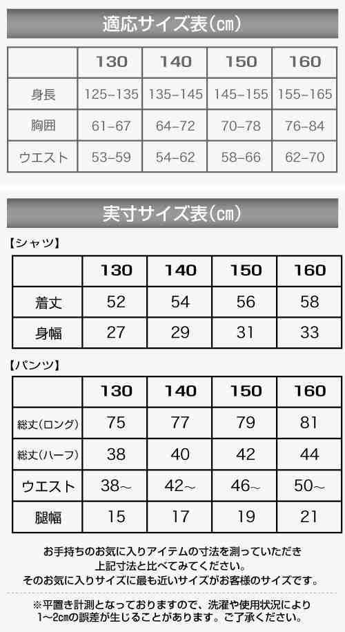 上下別売 スポーツ ストレッチ 長袖 加圧シャツ ジュニア 子供用 コンプレッションウェア 男の子 女の子*の通販はau PAY マーケット -  Brand Navi/ブランドナビ au PAY マーケット店