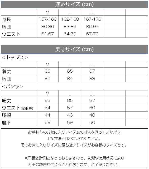 上下別売 ストレッチ スポーツ 加圧シャツ 発熱 保温 長袖 レディース コンプレッション インナー ウェア ウィメンズ*の通販はau PAY  マーケット - Brand Navi/ブランドナビ au PAY マーケット店