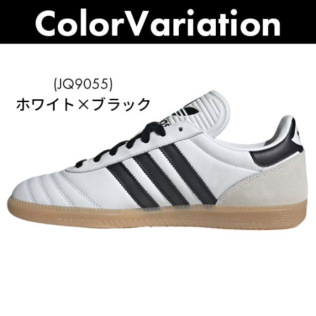 アディダス メンズ adidas スニーカー ローカット カジュアル スポーツ ランニング 部活 運動 ブランド テニス SAMBA サンバ ローカット_1