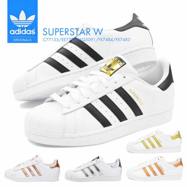 adidas superstar star