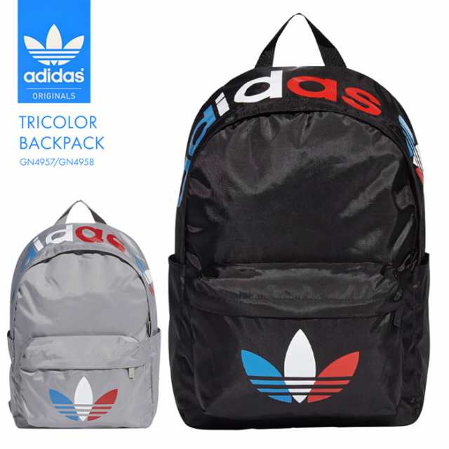 アディダス バッグ レディース メンズ Adidas 16l シンプル バックパック スポーツ リュックサック 遠足 Gn4957 Gn4958 鞄 男女兼用 旅行の通販はau Pay マーケット Brand Navi ブランドナビ Au Pay マーケット店