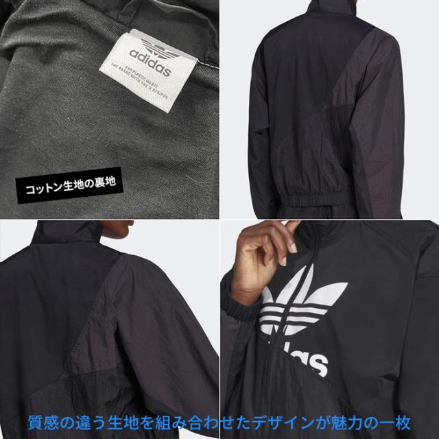 アディダス アウター レディース ジュニア トラックジャケット ジャンバー ブレーカー 長袖 おしゃれ かわいい ジャージ ブラック adidas HC7056_3