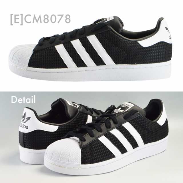 adidas superstar cm8078