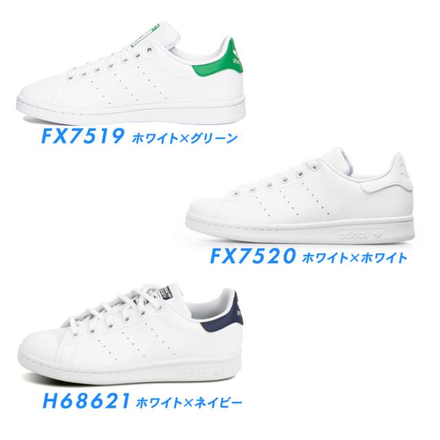 adidas スニーカー ホワイト/グリーン Stan smith 27cm adidas Stan Smith スニーカー ホワイト/グリーン - メルカリ