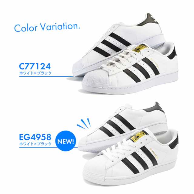 アディダス スーパースター スニーカー メンズ レディース Adidas