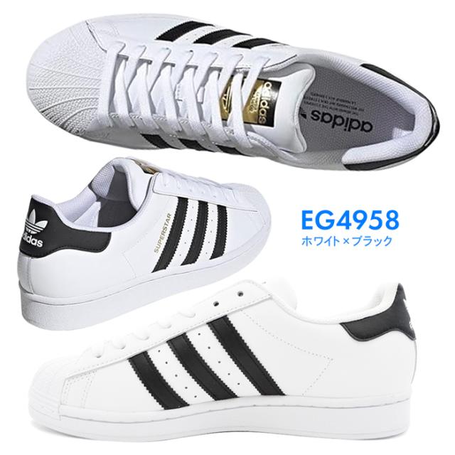 アディダス スニーカー スーパースター スニーカー レディース メンズ ジュニア シューズ 白靴 人気 おしゃれ adidas SUPERSTAR ORIGINALS