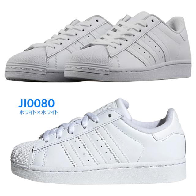 アディダス スニーカー スーパースター スニーカー レディース メンズ ジュニア シューズ 白靴 人気 おしゃれ adidas SUPERSTAR ORIGINALS