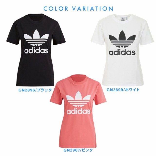 アディダス レディース Tシャツ トレフォイル Tee インナー シンプル 半袖 無地 白 黒 ブラック ホワイト ウェア Adidas 運動 スポーツ の通販はau Pay マーケット Brand Navi ブランドナビ Au Pay マーケット店