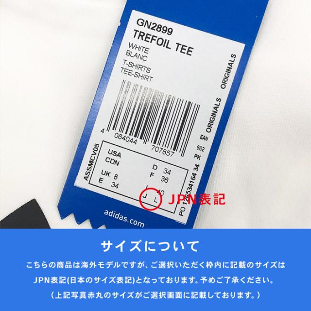 アディダス アウター レディース ジュニア トラックジャケット ジャンバー ブレーカー 長袖 おしゃれ かわいい ジャージ ブラック adidas HC7056_4