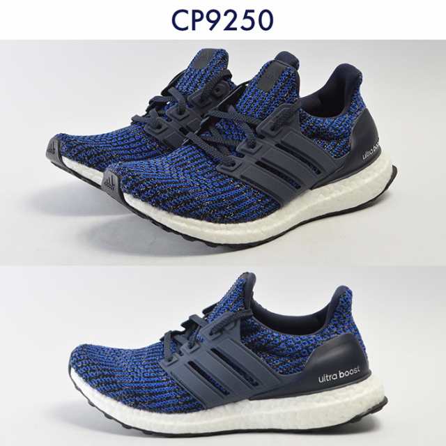 アディダス レディース ウルトラブースト Adidas Ultraboost Cp9250 婦人 女性 ブルー ブラック ネイビー 青 黒 靴 スニーカー シューズの通販はau Pay マーケット Brand Navi ブランドナビ Au Pay マーケット店