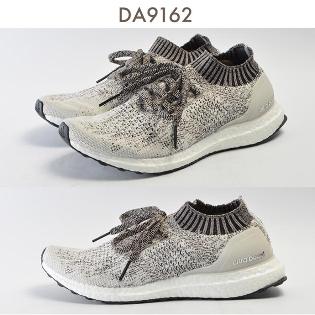 ultraboost uncaged gray