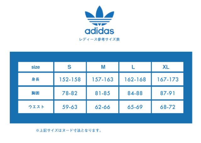 アディダス アウター レディース ジュニア トラックジャケット