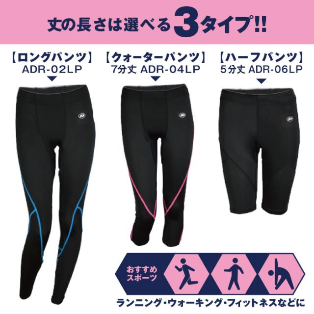 J25 【新品未使用】　CWーX タイツ　スパッツランニングパンツ HZO639CR_ITM_M1.jpg?sw=400