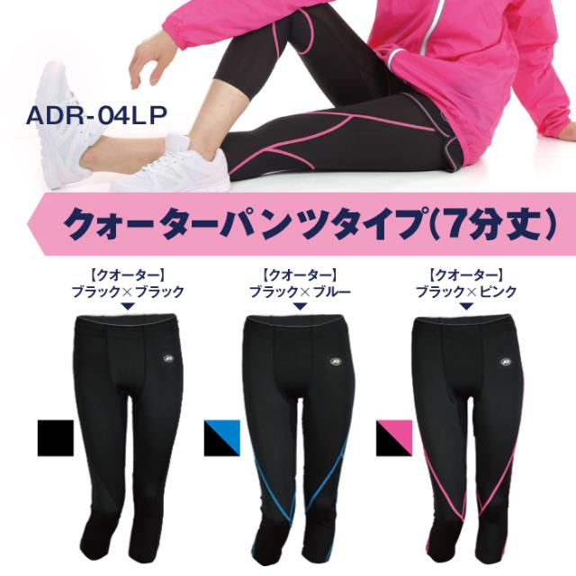 【良品】4点セット　スポーツ　タイツ　スパッツ goodplus_yhyel36