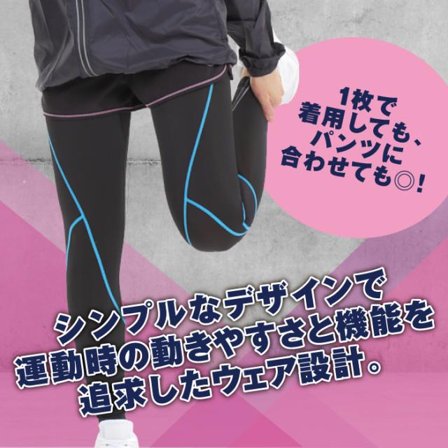 ランニングタイツ レディース スパッツ メッシュ 高機能