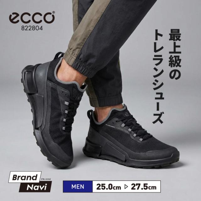 メンズ トレランシューズ エコー ECCO ロード兼用 人間工学設計 高級感 グリップ 耐久性 アウトドア 登山 スニーカー ブラック 黒 ECCO BIOM 2.1 X COUNTRY 822804 17,505円