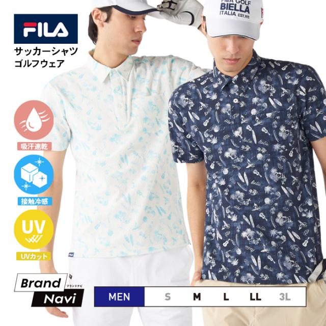 メンズ 男性用 フィラ FILA  ポロシャツ 半袖 UVカット 肌触り ストレッチ 伸縮性 ゴルフウェア スポーツ 運動 快適 プレゼント