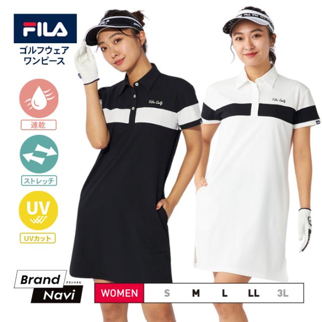 ワンピース ゴルフウェア フィラ レディース 女性用 吸汗速乾 ストレッチ UVカット 運動 快適 スポーツ スイング