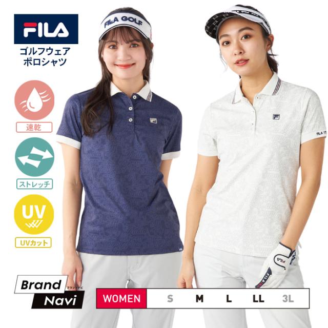 レディース フィラ ポロシャツ ゴルフウェア 女性用 半袖 ストレッチ UVカット 総柄 スポーツ スイング 運動 快適 遮熱 吸汗速乾