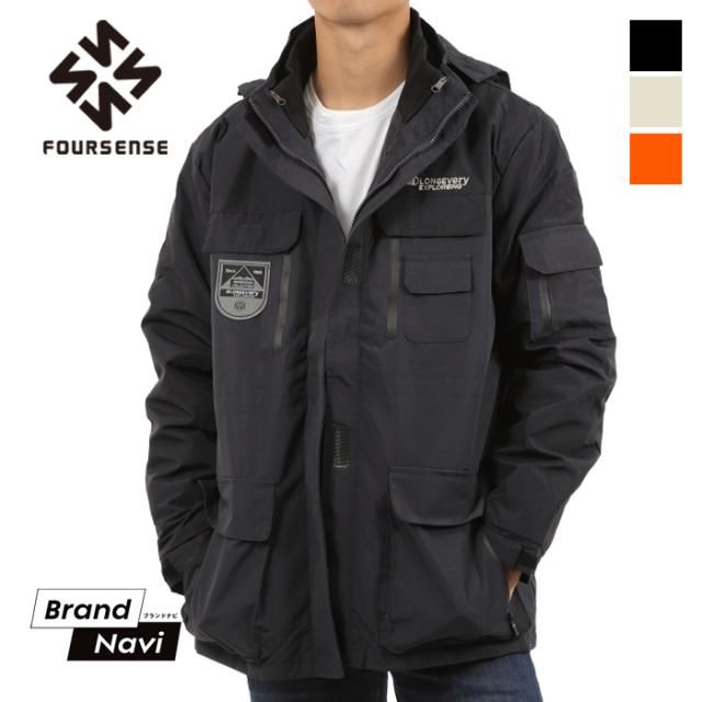 あったか 防寒ジャケット メンズ レイヤード アウター 3in1 フォーセンス FOG-002M 男 紳士 暖かい 撥水 防寒 雪 春 秋 冬