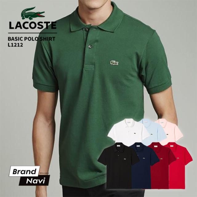 ラコステ ポロシャツ メンズ 鹿の子 半袖 無地 LACOSTE Basic Classic Pique POLO SHIRT L1212 大きいサイズ