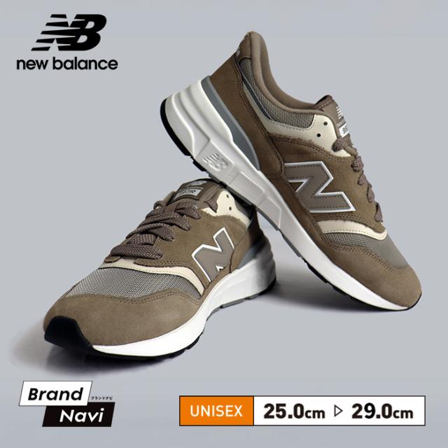 NEW BALANCE メンズ スニーカー ニューバランス 男 女 靴 シューズ スポーツ ブラウン 高級感 おしゃれ 25〜29cm 通勤通学 お出かけ