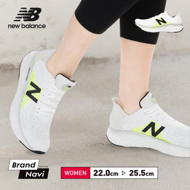 ニューバランス W1080 レディース スニーカー NEW BALANCE 靴 スポーツ シューズ ランニング ウォーキング 男女兼用 大きいサイズ