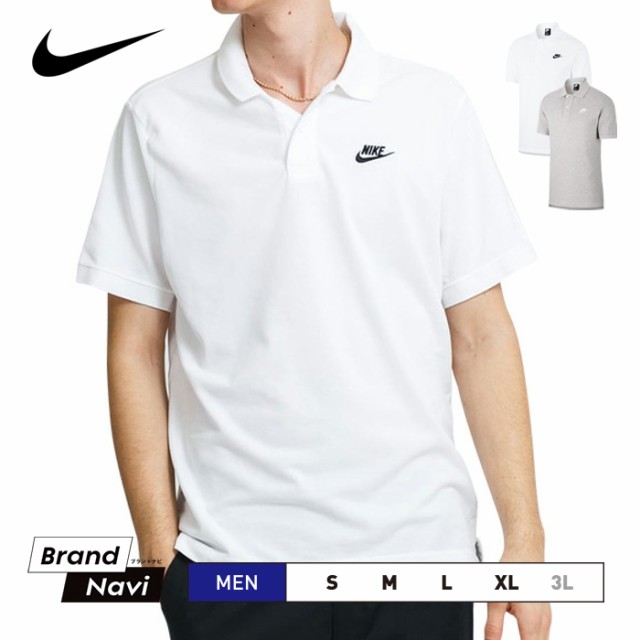 ナイキ ポロシャツ メンズ クールビズ ゴルフ 鹿の子 NIKE M NSW POLO MATCHUP PQ CJ4456 半袖 紳士 スポーツ  ウェア ギフト プレゼントの通販はau PAY マーケット - Brand Navi/ブランドナビ au PAY マーケット店 | au PAY  マーケット－通販サイト