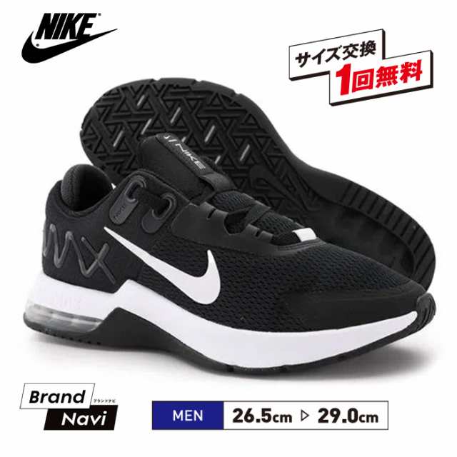 メンズ ナイキ NIKE AIR MAX AP CW3396 大きいサイズ クッション性 ランニング スニーカー 靴 エアマックス アルファ トレーナー 4 スポ