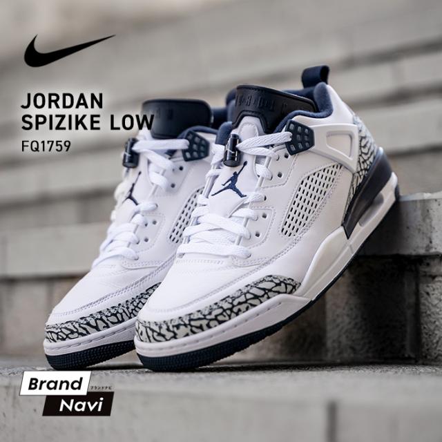 ナイキ スパイジーク ロー レトロ メンズ バスケットボール シューズ バッシュ スニーカー NIKE JORDAN SPIZIKE LOW FQ1759
