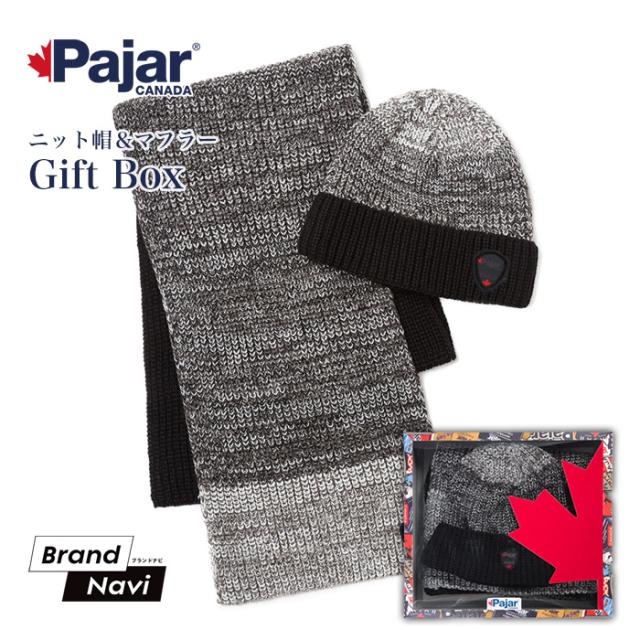 ニットキャップ ニット帽 マフラー 帽子 Pajar  パジャール カナダ FERNIE フェルニエ ニット アウトドア ビーニー セット メンズ