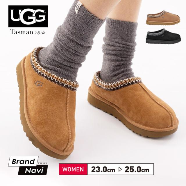 スリッポン レディース アグ スエード タスマン 靴 ボリューム ふわふわ 高級 上品 秋 冬 あったか おしゃれ フラット ローヒール 暖か 履きやすい 軽量 軽い 5955