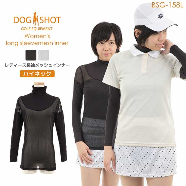 ドッグショット Dogshot レディース 女性 婦人 ゴルフ スポーツ メッシュインナー コンプレッション Vネック シャツ の通販はau Pay マーケット Brand Navi ブランドナビ Au Pay マーケット店