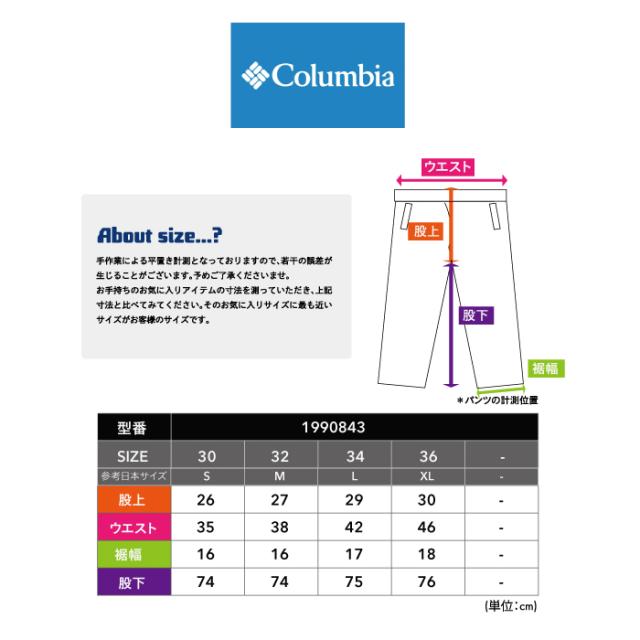コロンビア チノパンツ メンズ Pacific Ridge Chino パシフィックリッジ 1990843 通学 通勤 旅行 アウトドア 防汚加工_8
