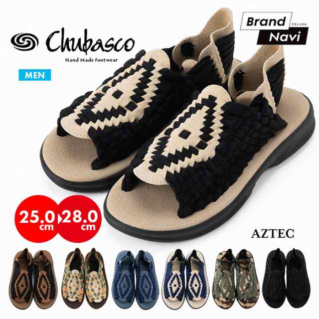 サンダル メンズ スポサン グルカ レザー アズテック アウトドア アステカ 手編み リゾート メキシコ おしゃれ CHUBASCO MENS AZTEC 交換