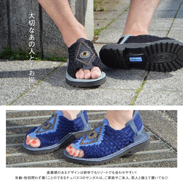 チュバスコ グルカ サンダル レディース 女 CHUBASCO WOMENS AZTEC