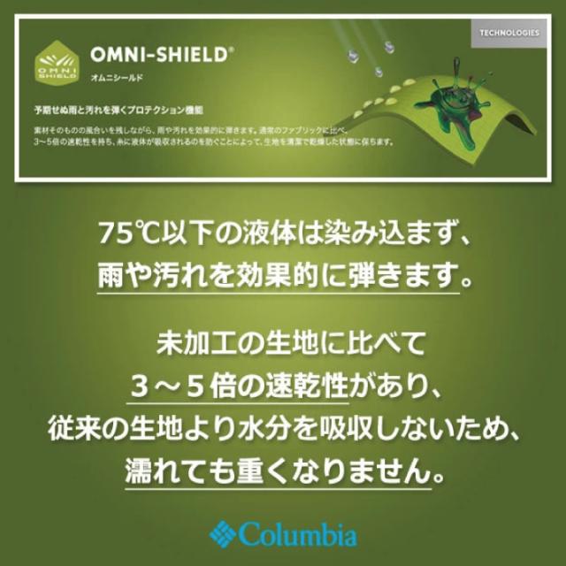 コロンビア チノパンツ メンズ Pacific Ridge Chino パシフィックリッジ 1990843 通学 通勤 旅行 アウトドア 防汚加工_9