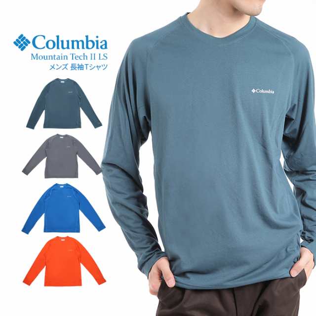 コロンビア ロング Tシャツ メンズ 長袖 ブランド ロゴ ロンt 紳士 男性用 キャンプ Columbia Mountain Tech Ii Ls Topの通販はau Pay マーケット Brand Navi ブランドナビ Au Pay マーケット店