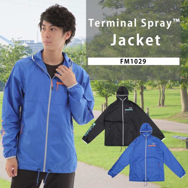 コロンビア マウンテンパーカー メンズ アウトドア アウター ジャケット Columbia Terminal Spray Jacket Fm1029の通販はau Pay マーケット Brand Navi ブランドナビ Au Pay マーケット店